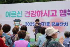 정자1동 경로잔치2번 사진